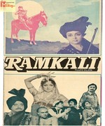 Ramkali 1985 song download